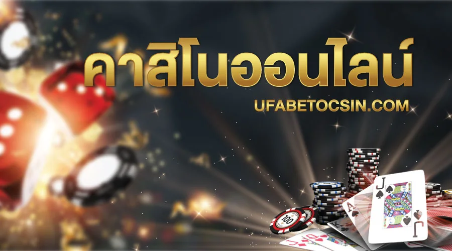 Visual penutup hiburan mobile JAYATOP77